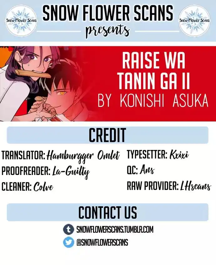 Raise wa Tanin ga Ii Chapter 4 1